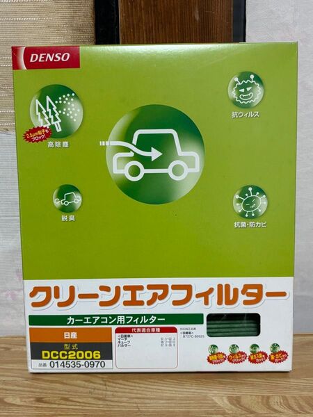 DENSO エアコンフィルターDCC2006エアコン用フィルター デンソー
