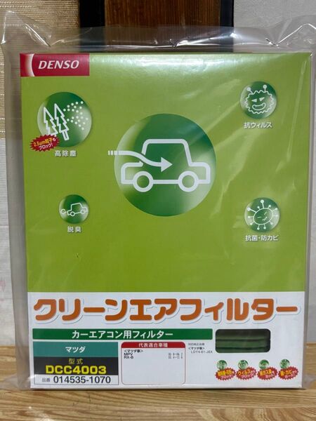 DENSO エアコンフィルター DCC4003 デンソー エアコン用フィルター