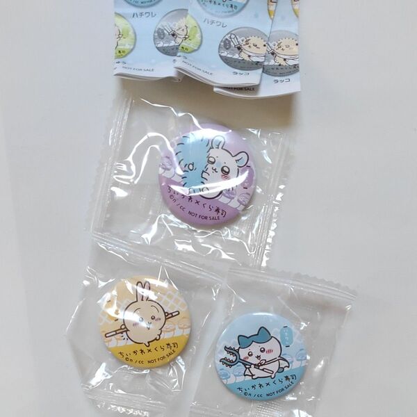 ちいかわ くら寿司 ビッくらポン ハチワレ うさぎ モモンガ 缶バッジ3種セット
