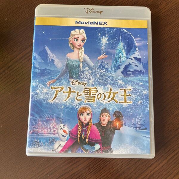 アナと雪の女王 MovieNEX版 Blu-rayとDVDの2枚組