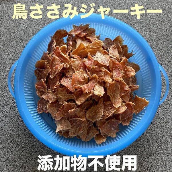 鳥ささみジャーキー犬用400g
