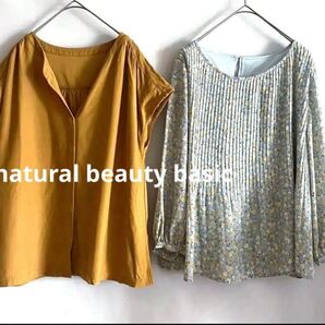 2点セット★ natural beauty basic ブラウス 花柄ブラウス