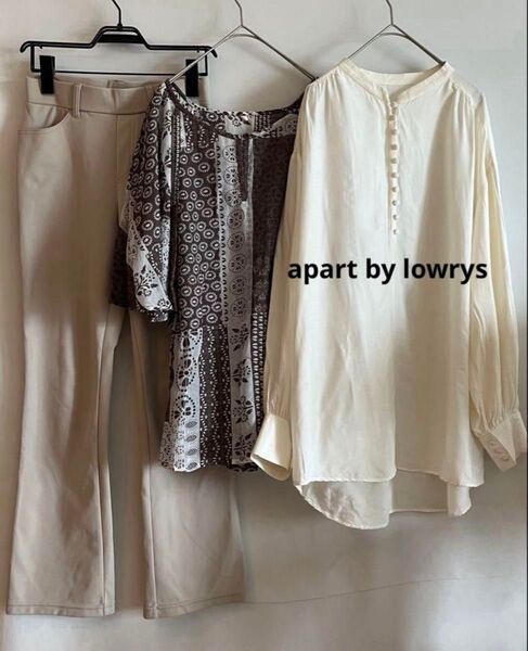3点セット★apart by lowrysブラウス パンツ
