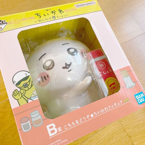 ちいかわ みんなでラーメン こちらをどうぞ B賞 一番くじ ちいかわフィギュア
