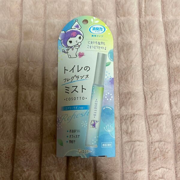 エステー 消臭力 トイレ用 携帯タイプ エアリーサボンの香り 9mL
