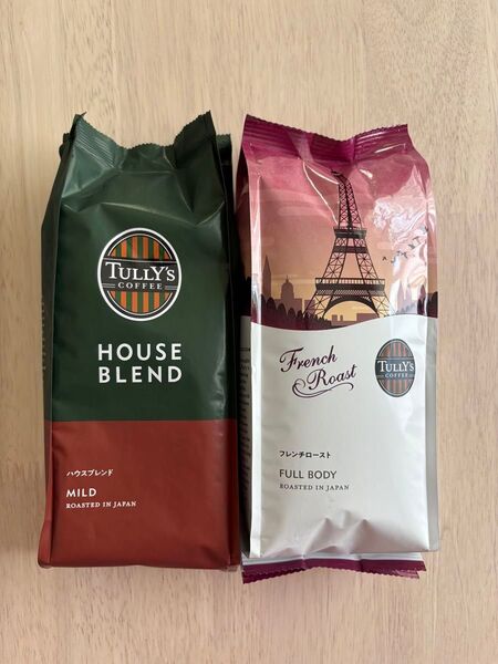 タリーズ ハウスブレンドとフレンチロースト コーヒー豆