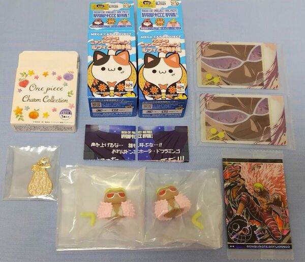 ワンピース ニャンピースニャーン!ルフィと好敵手編 ドフラミンゴ 悪魔の実 キラキラチャームコレクション イトイトの実