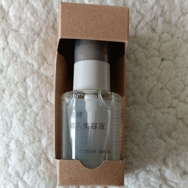 無印良品 MUJI 発酵導入美容液 1箱