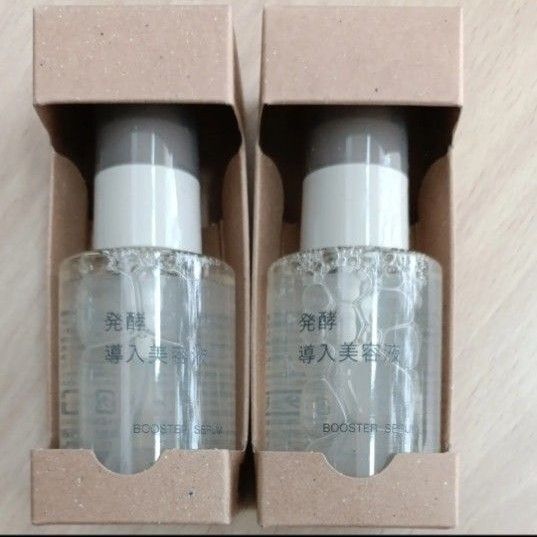 無印良品 発酵導入美容液 2本セット muji 美容液