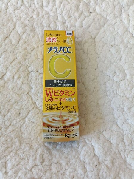 メラノCC プレミアム美容液 ロート製薬