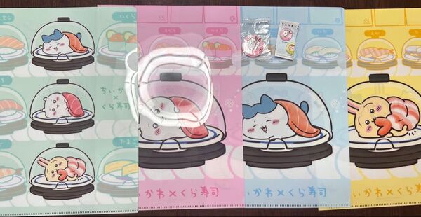 くら寿司 ちいかわ クリアファイル びっくらポン