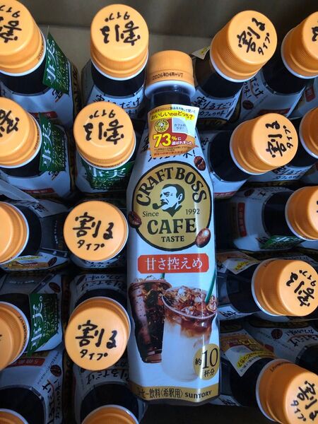 サントリー 割るだけ クラフトボスカフェ 甘さ控えめ 34本