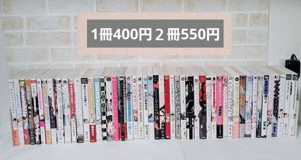 ②商業BLまとめ売りボーイズラブ中古漫画コミック特典有