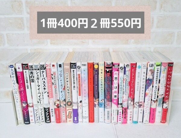 ③商業BLまとめ売りボーイズラブ中古漫画コミック特典有