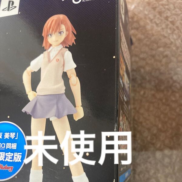 ※ソフト無 とある魔術の禁書目録 御坂美琴 figma 初回限定版 フィギュア PSP 超電磁砲 レールガン インデックス