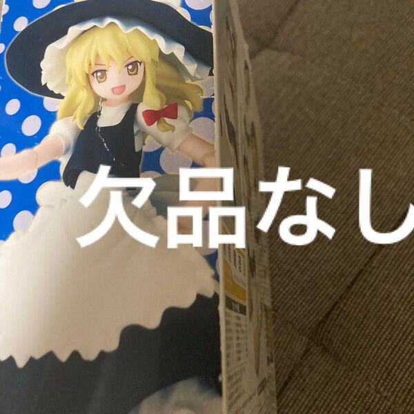 figma 霧雨魔理沙 1/12 東方project 可動 ミニチュア アクション 箒 本 ティーカップ ソーサー 帽子