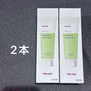 魔女工場 マニョ ソーダ洗顔料 2本