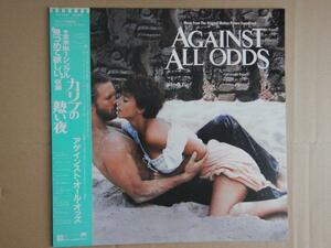 [LP] original * soundtrack O.S.T(Original Soundtrack) / Carib. .. night Against All Odds