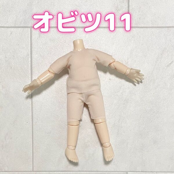 オビツ11 色移り防止 全身 タイツ 半袖 ねんどろいど どーる 1/12 ドール 人形 服 下着 インナー