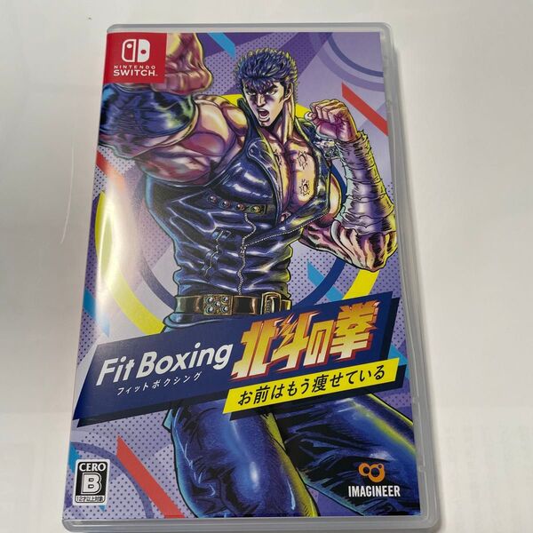 【Switch】 Fit Boxing 北斗の拳~お前はもう痩せている~