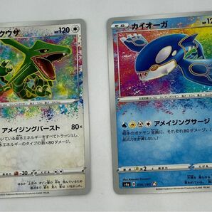 ポケモンカード アメイジングレア レックウザ カイオーガ セット