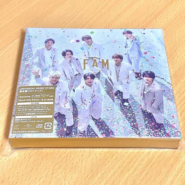 timelesz FAM【数量生産限定】【UNIVERSAL MUSIC STORE限定盤】CD