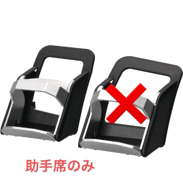 【新品】カーメイト ドリンクホルダープリウス(ZVW30系)専用 助手席のみ