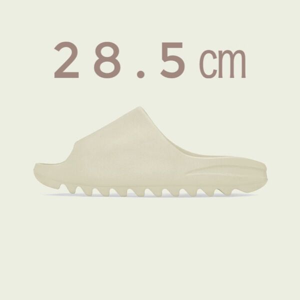 新品未使用 28.5㎝ イージースライド ボーン yeezy slide bone fz5897 ホワイト アディダス カニエ