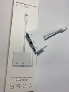 iPhoneライトニング+3.5mm イヤホン両方対応 3in1アダプタ