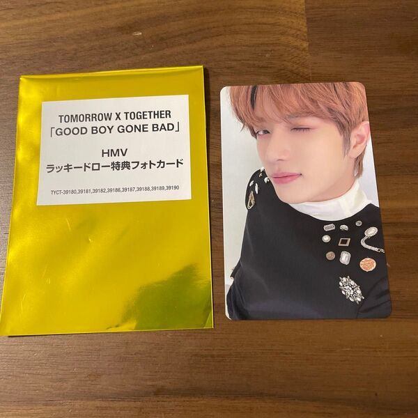 TXT GBGB HMV ラキドロ トレカ ボムギュ