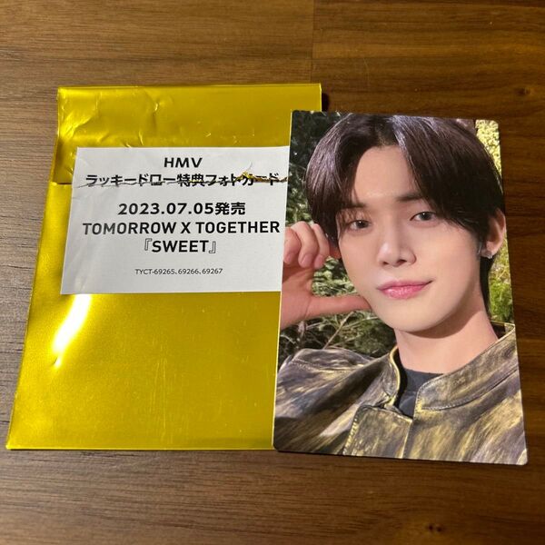 TXT SWEET HMV ラキドロ ヨンジュン