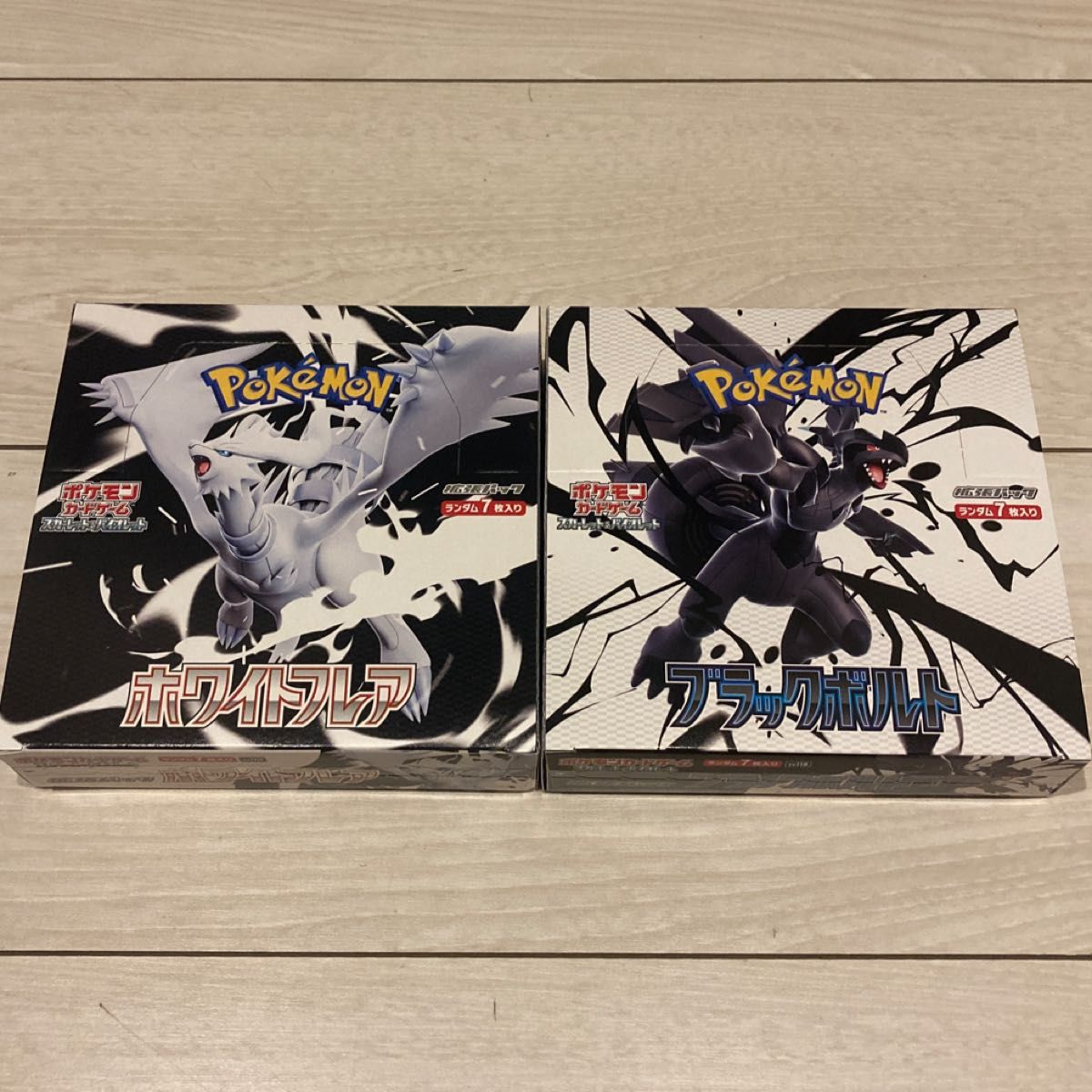 ロケット団の栄光 ブラックボルト ホワイトフレア 各1箱 3BOX