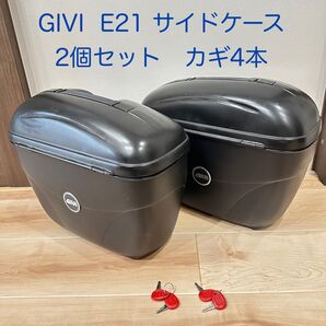 GIVI E21 サイドケース パニアケース 2個セット カギ4本付き