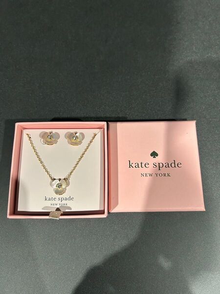kate spade DISCOPANSY スタッズボックスセット