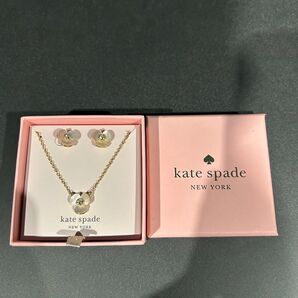 kate spade DISCOPANSY スタッズボックスセット
