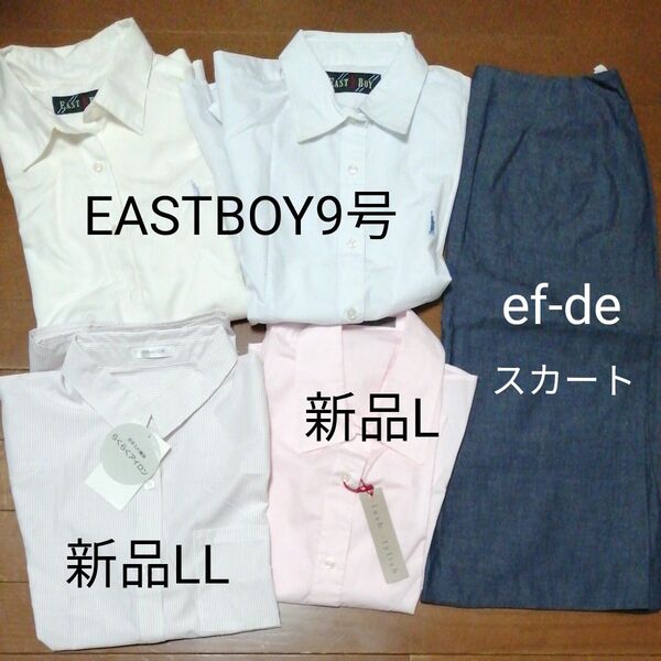 イーストボーイ長袖シャツ半袖シャツ女子高校生制服!大学生新入社員仕事ブラウス記念写真コスプレブラウス