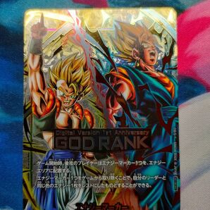 フュージョンワールド エナジーマーカー デジタル版限定 GOD RANK ドラゴンボール