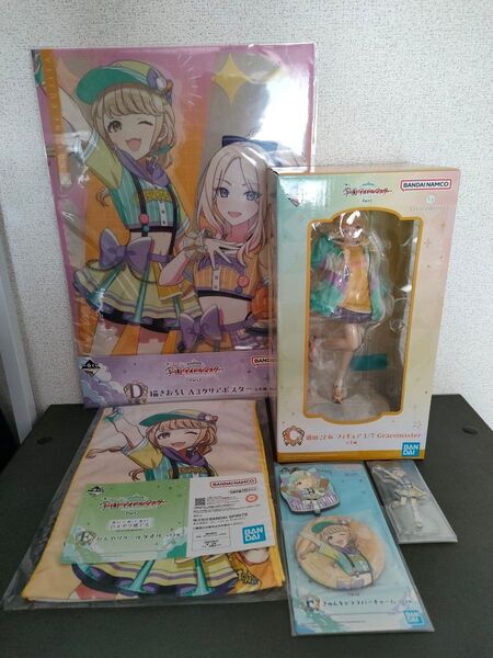 学園アイドルマスター Part2 学マス 一番くじ 藤田ことね コンプセット