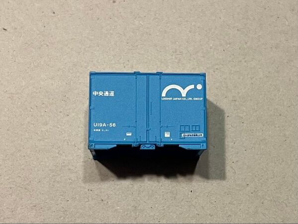 TOMIX さよなら愛知機関区DD51形セットバラ U19A形コンテナ(中央通運)