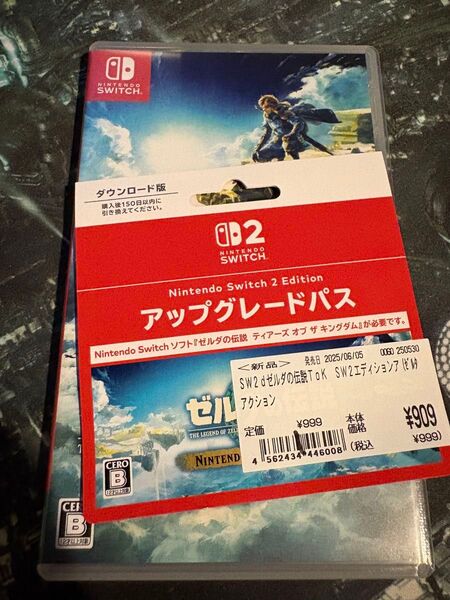 ゼルダの伝説 ティアーズオブザキングダム Nintendo Switchソフト