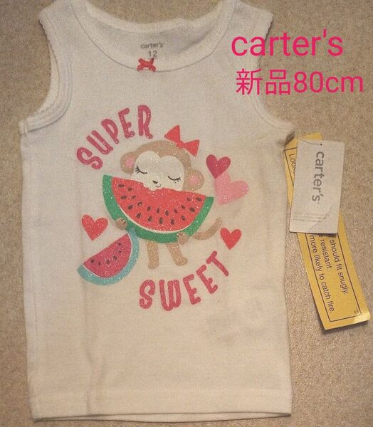 【未使用タグ付】carter's カーターズ タンクトップ ノースリーブ 女の子 12m(80cm)