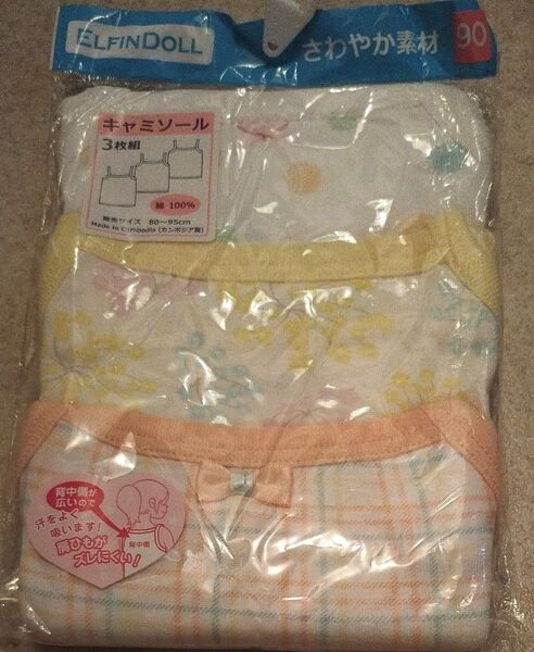【未使用】西松屋 90cm キャミソール 3枚組 綿100 女の子 肌着 インナー 下着