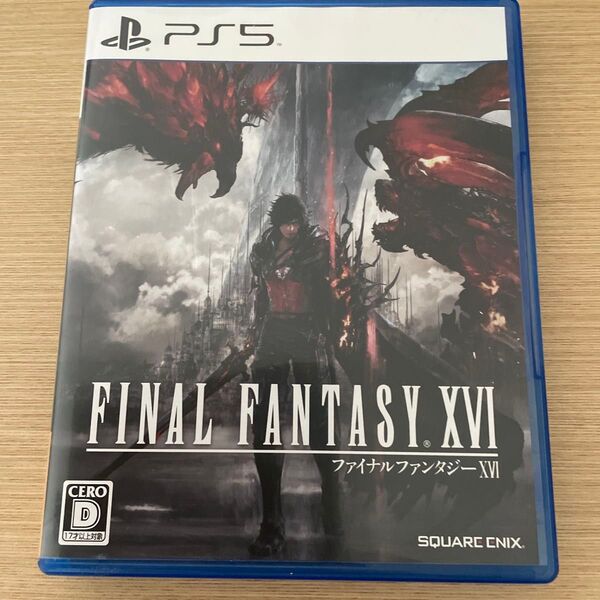 【PS5】 FINAL FANTASY XVI ファイナルファンタジー 16