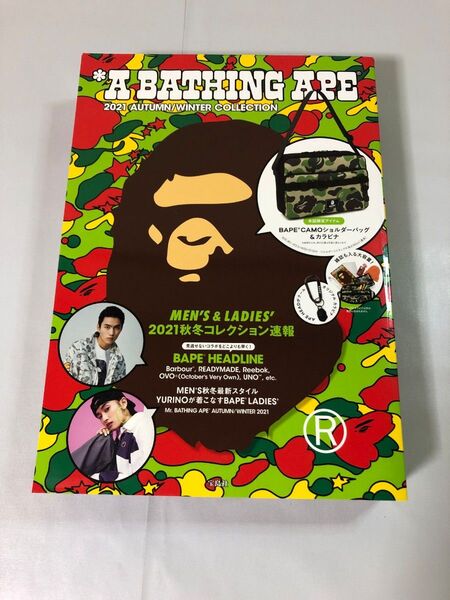 BATHING APER 2021 AUTUMN/WINTER COLLECTION (宝島社ブランドブック未開封品