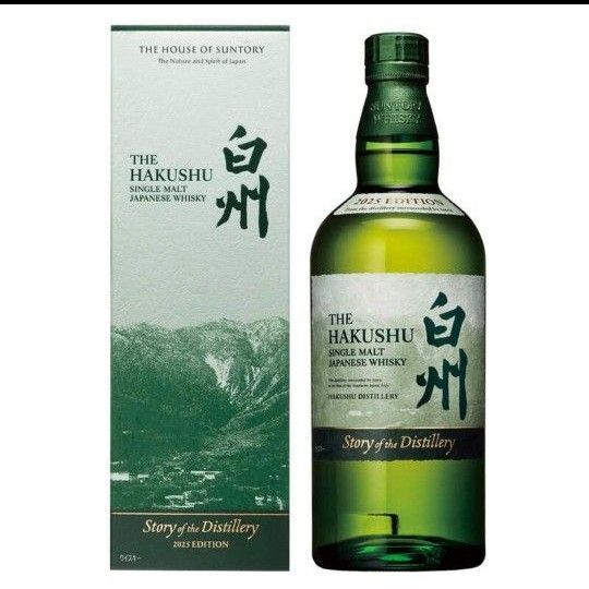 SUNTORY サントリー シングルモルトウイスキー 白州 Story of the Distillery 2025Edition