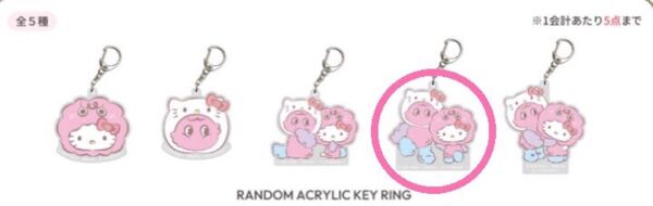 ♪クーポン使用で定価以下になります!♪『HELLO KITTY×KEY POP-UP STORE』 ランダムアクリルキーリング