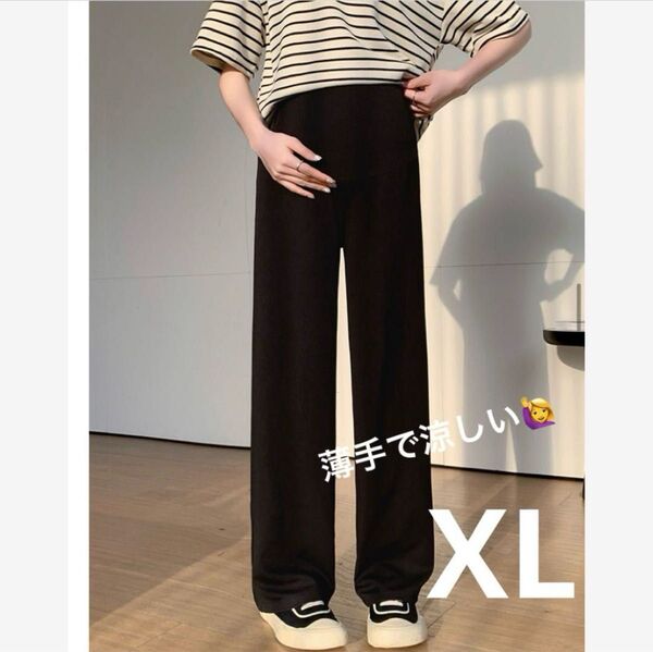 マタニティパンツ XL 黒 マタニティ 妊婦服 春夏 薄手 ウエスト調整 ブラック パンツ