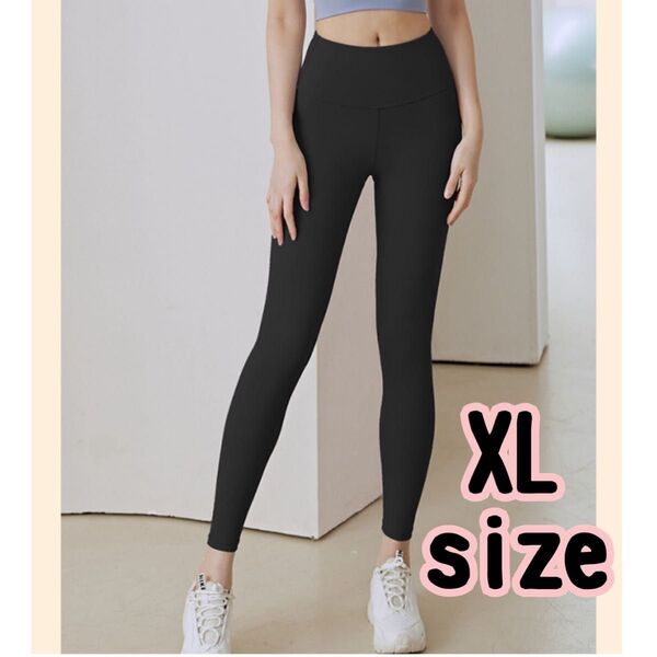 ヨガパンツ レギンス XL 黒 ジム スポーツ ハイウエスト 無地 スパッツ ストレッチパンツ ヨガレギンス ブラック
