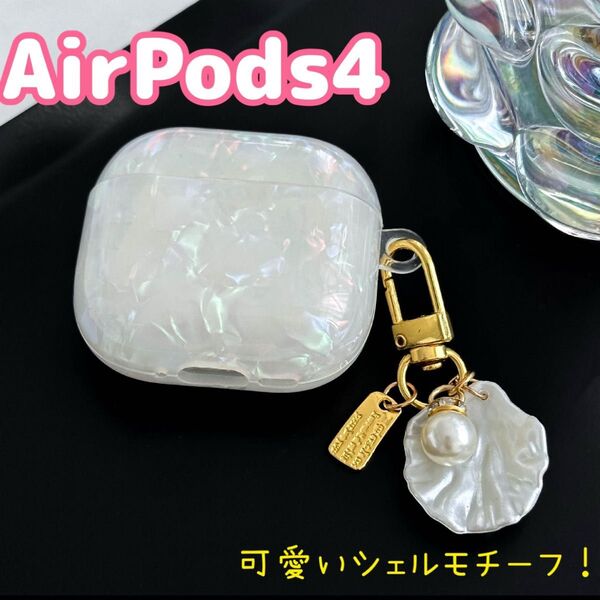AirPods4ケース シェル ケース可愛い AirPods