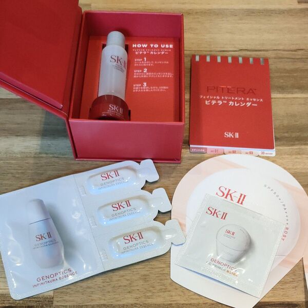 SK-II 化粧水 美容液 下地 日焼け止め 試供品セット